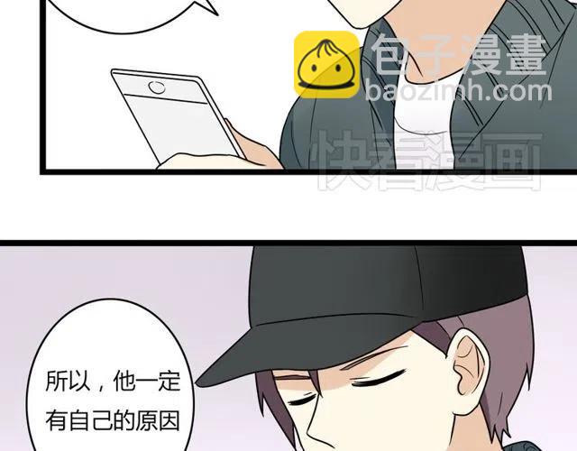 第42话 婚事就拜托你了！20