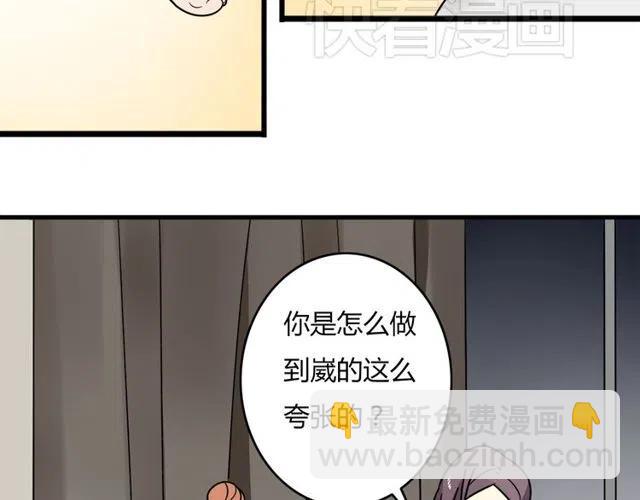 第28话 是我不该打扰他们二人世界18