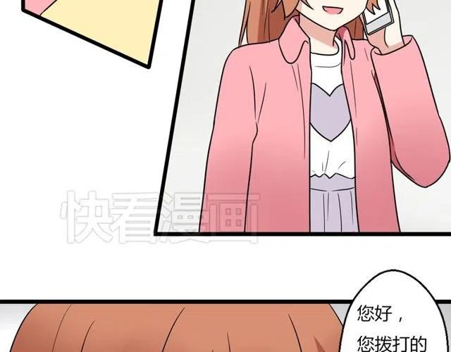 第40话 男友彻底消失，木戈雨中撑伞30