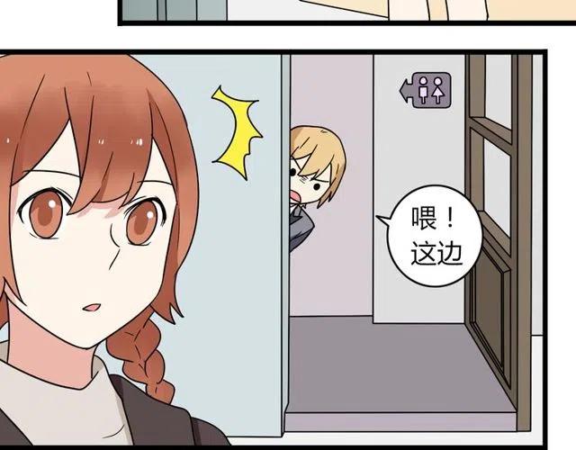 第32话 我是奥利的女朋友8