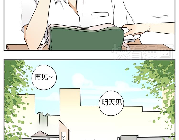 第2话 这算是约会吗？14
