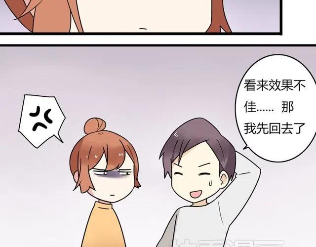 第29话 你还记得吗？我们的曾经10