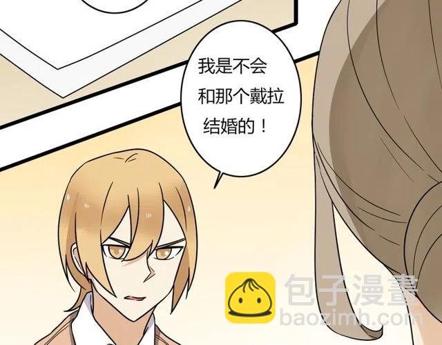 第38话 我们不能在一起了19
