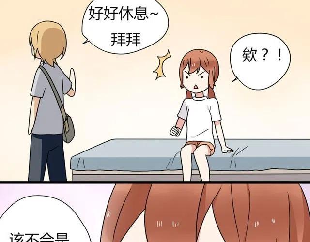第10话 好久不见，木戈34