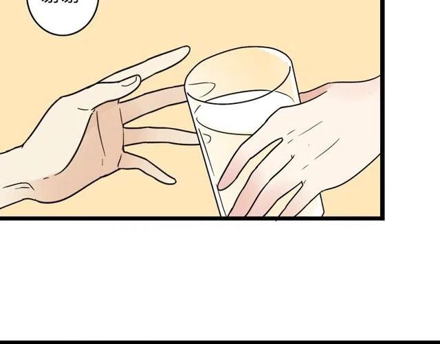 第36话 恋爱第一天，同床共枕！11