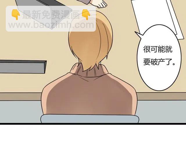 第38话 我们不能在一起了30