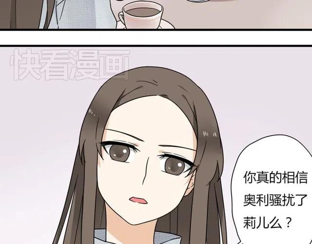 第14话 告诉你一个小秘密7