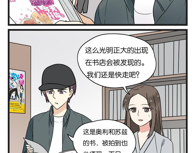 点开看番外+福利！4