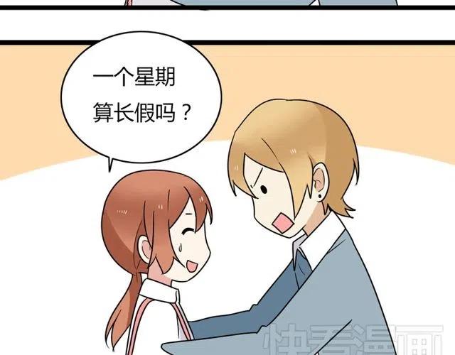 第45话 再也不离开彼此37