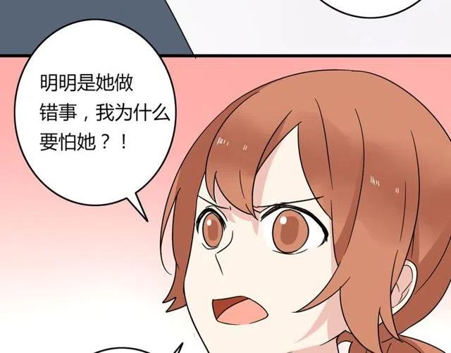 第21话 居然这么快就表白了18