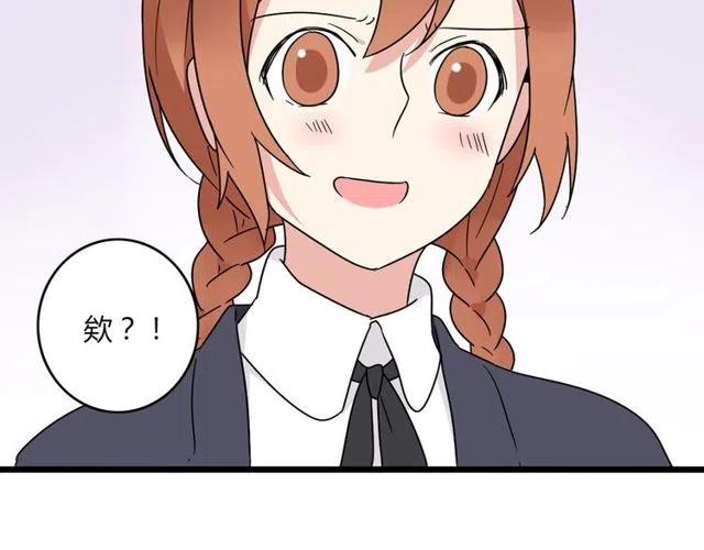 第25话 暴露了！站在门外偷听的事3