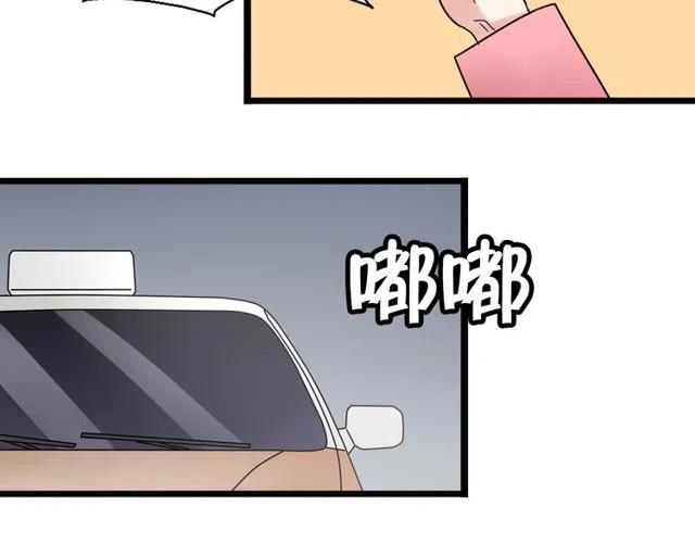 第39话 热恋第一天他就失踪了51