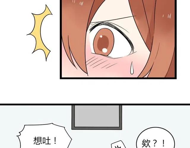 第36话 恋爱第一天，同床共枕！6