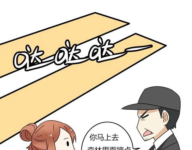 第26话 苏兹森林落难，谁能英雄救美？21