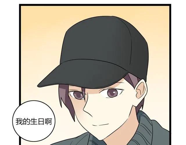 第41话 生日从来都是一个人22