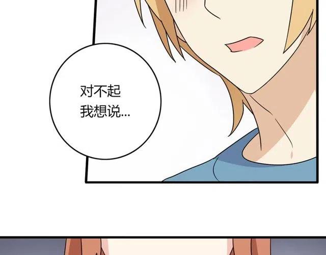 第17话 我喜欢明明是那个人11