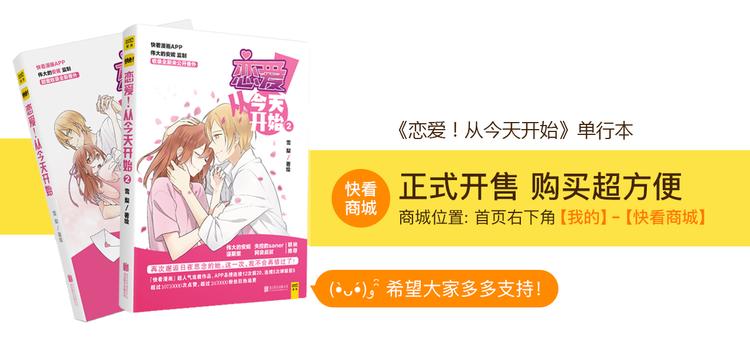 点开看番外+福利！26