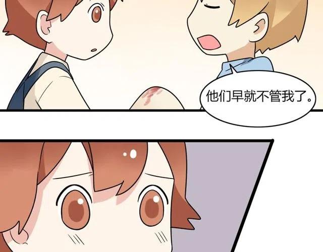 第30话 原来，你就是我一直在等的那个人10