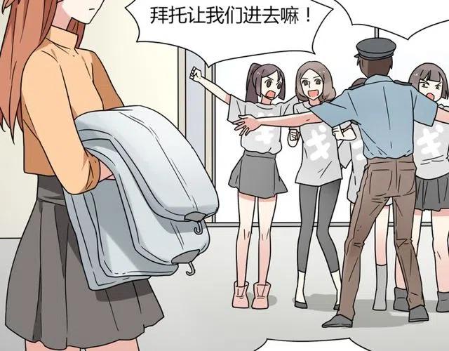 第14话 告诉你一个小秘密19