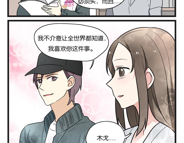 点开看番外+福利！5