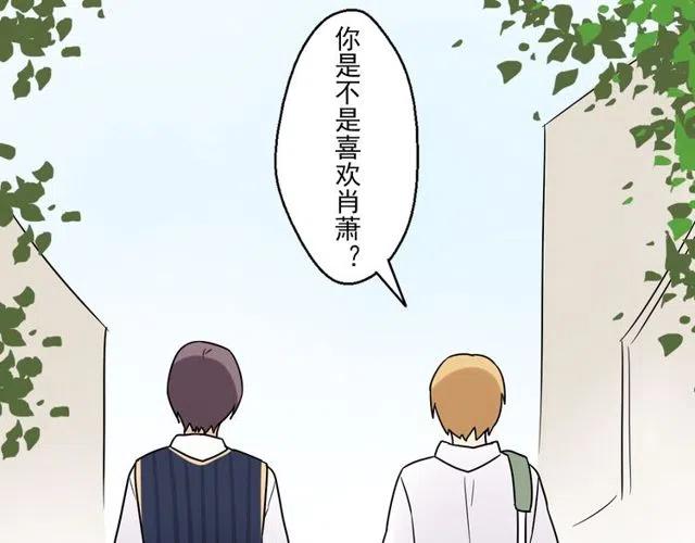 第44话 她好像准备离开了26