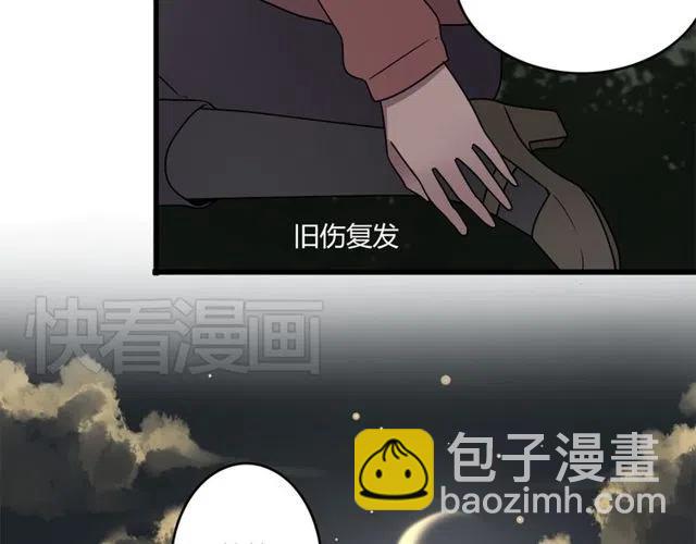 第27话 苏兹被木戈抢去，奥利黯然神伤35
