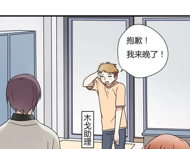 第15话 怎么是奥利……39
