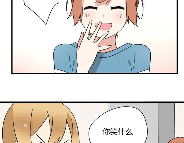第11话 你不会吃醋了吧17