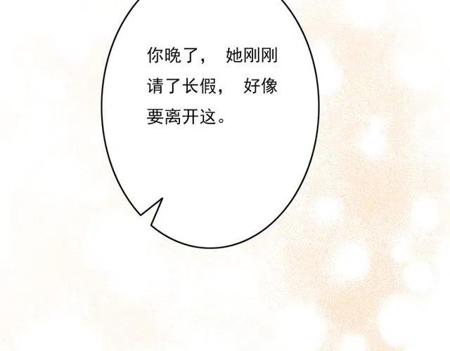 第45话 再也不离开彼此2