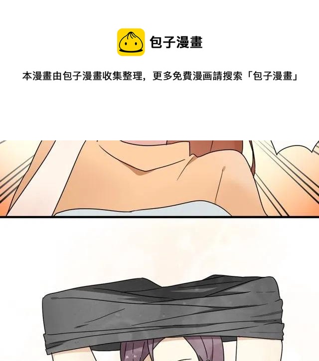第14话 告诉你一个小秘密29