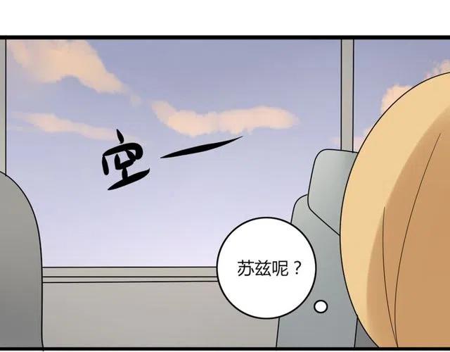 第26话 苏兹森林落难，谁能英雄救美？30