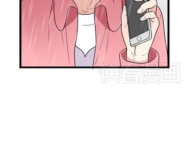 第40话 男友彻底消失，木戈雨中撑伞36