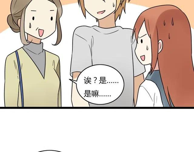 番外篇 现在的我们都很好38