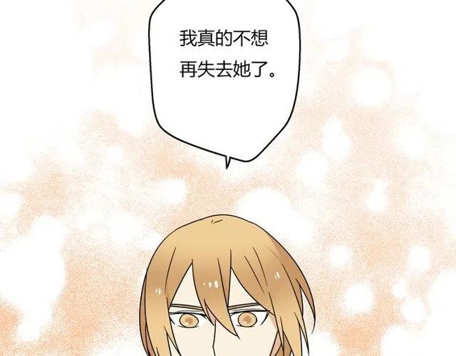 第43话 我不想再失去她了31