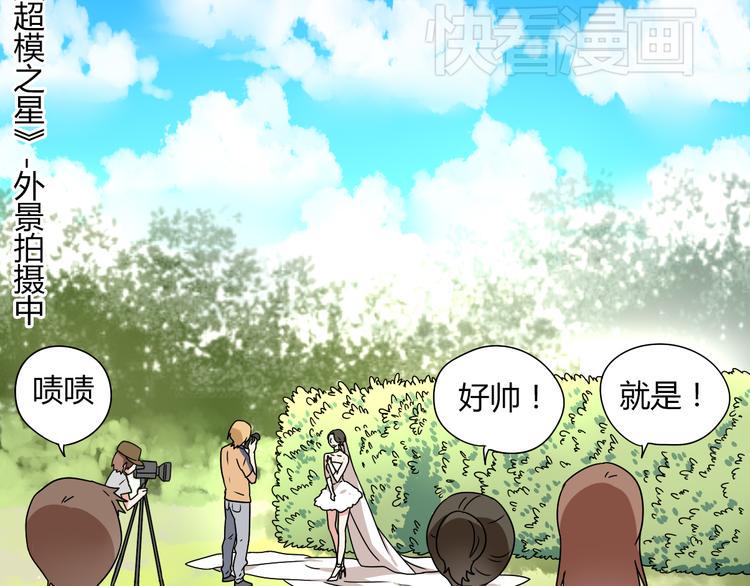 第7话 离那么远干嘛！11