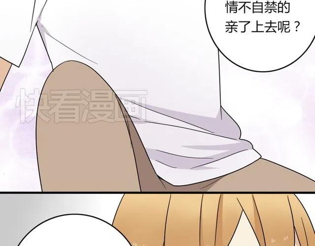 第17话 我喜欢明明是那个人19
