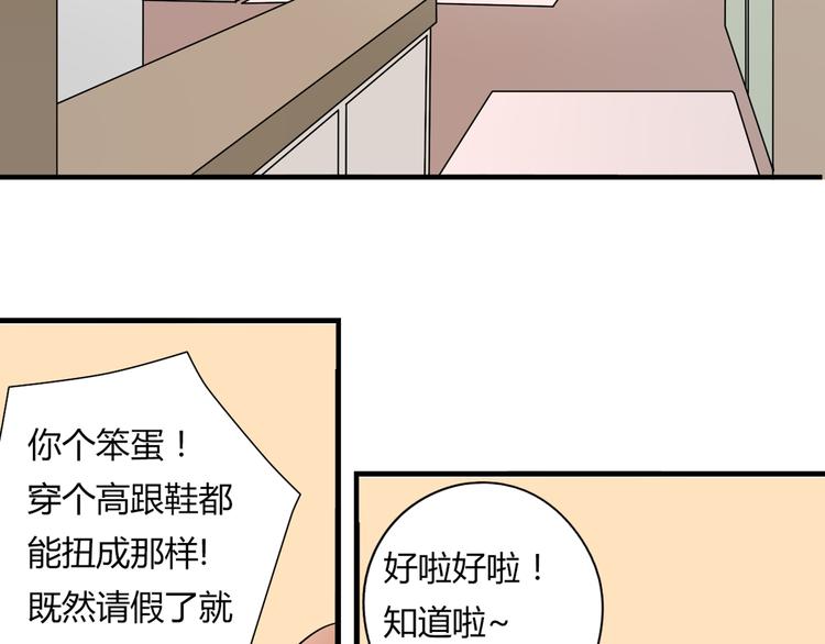 第9话 奥利居然来我家18