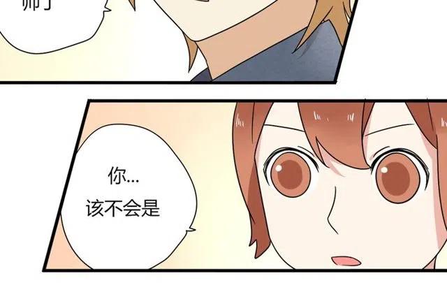 第11话 你不会吃醋了吧11