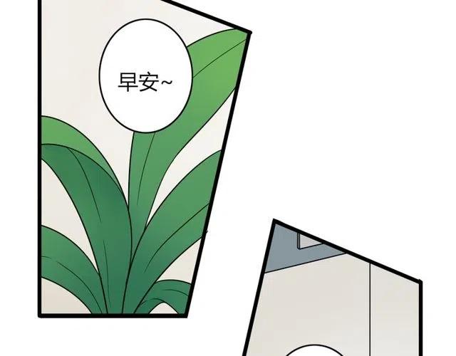 第39话 热恋第一天他就失踪了8