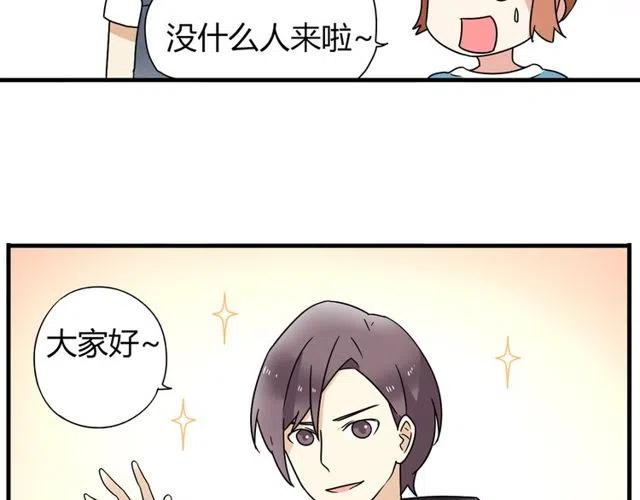 第10话 好久不见，木戈40