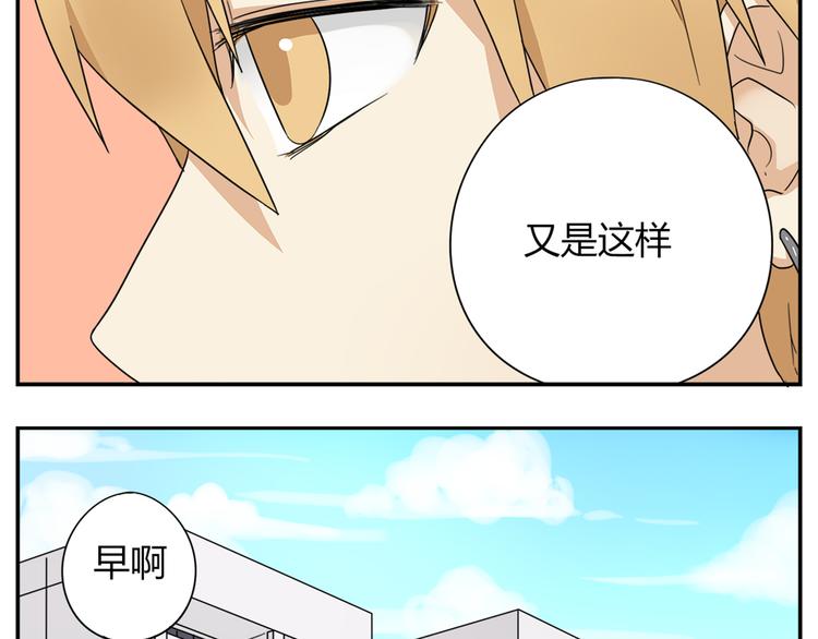 第1话 学姐帮我递了情书8