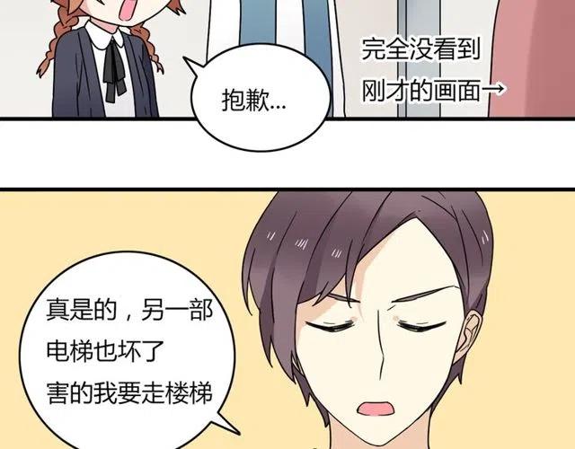 第24话 我知道你是喜欢我的32