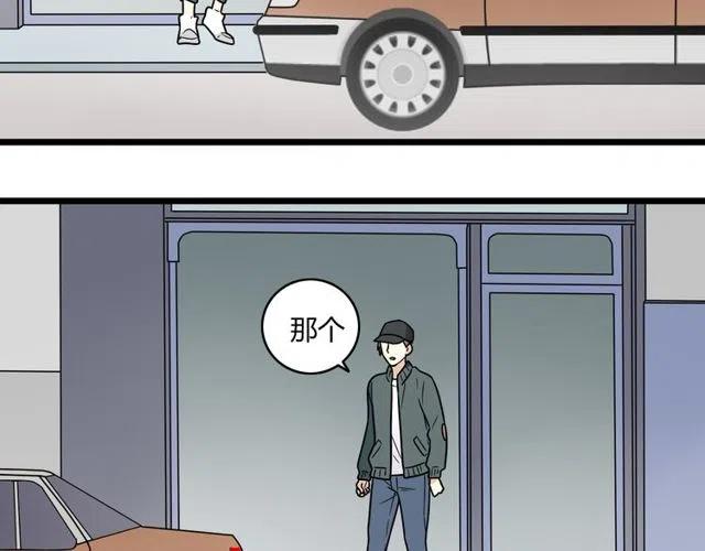 第39话 热恋第一天他就失踪了53
