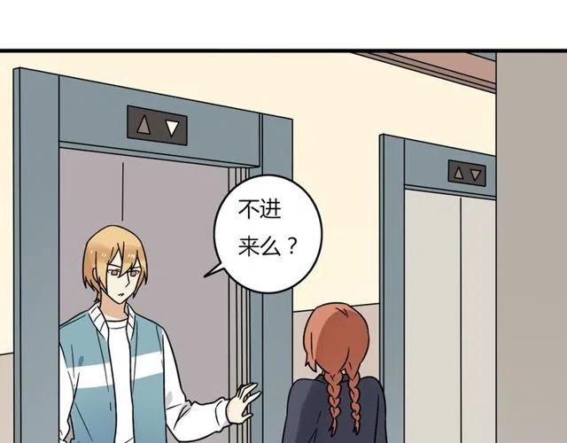 第23话 你就那么不想和我待在一起吗24