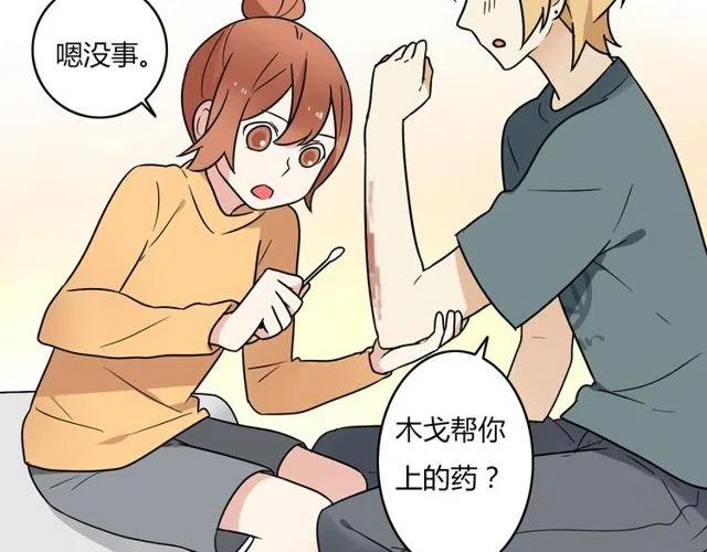 第29话 你还记得吗？我们的曾经35