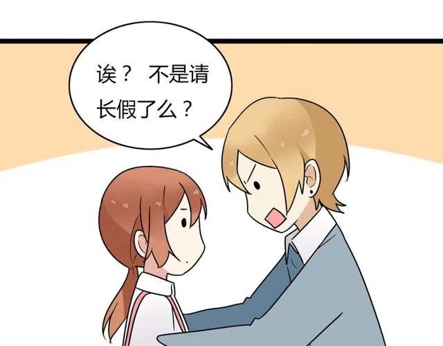 第45话 再也不离开彼此36
