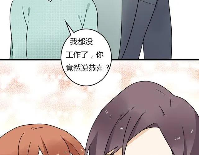 第23话 你就那么不想和我待在一起吗3