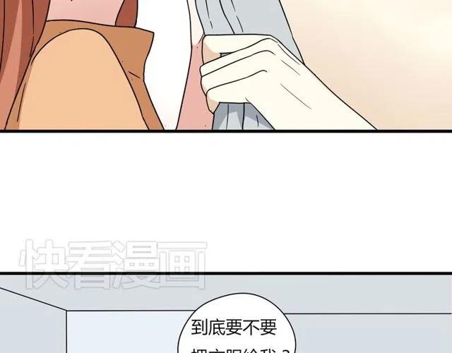 第14话 告诉你一个小秘密40