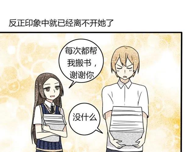 第17话 我喜欢明明是那个人26