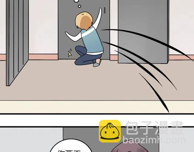 第25话 暴露了！站在门外偷听的事14